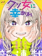 她把星星摘下来免费阅读封面