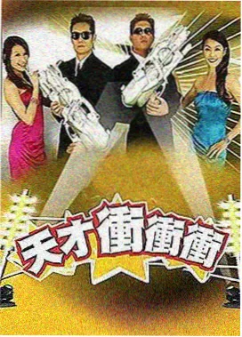 被宠物狗扑倒完结一周年读者票选资讯图